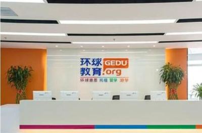 十大教育培訓(xùn)機(jī)構(gòu)巡禮 學(xué)大教育實(shí)力上榜，榜首歷史最悠久
