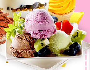 開家甜心安妮冰淇淋與美希茶加盟指南 收益分析與申請(qǐng)途徑